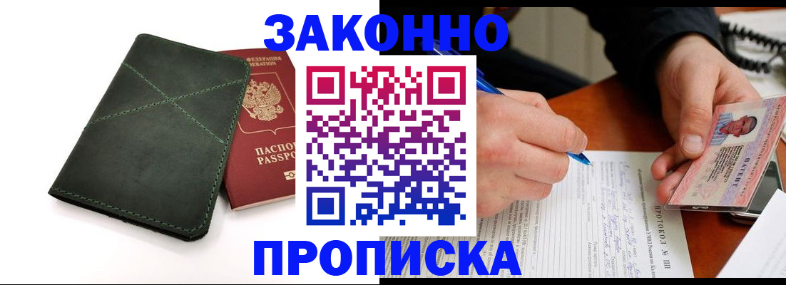 регистрация для школы в Сосновке