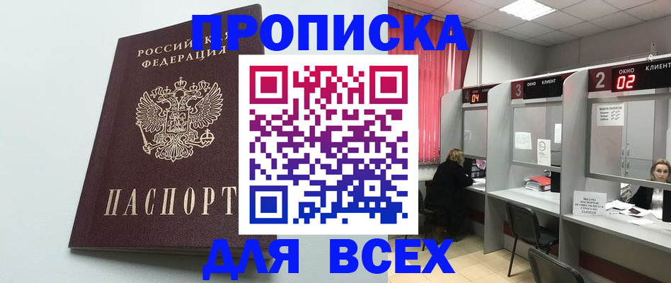 форма 3 в Сосновке