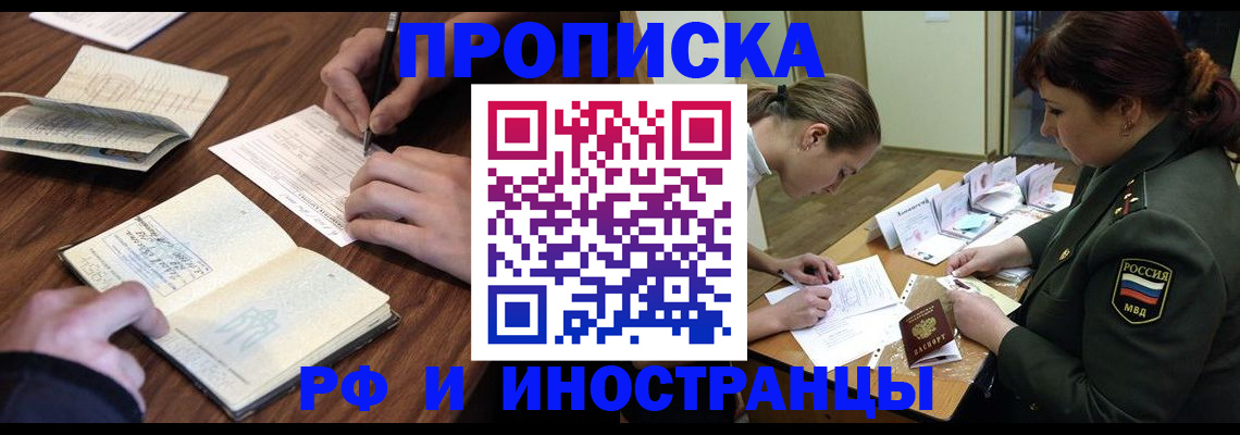 форма 3 в Сосновке
